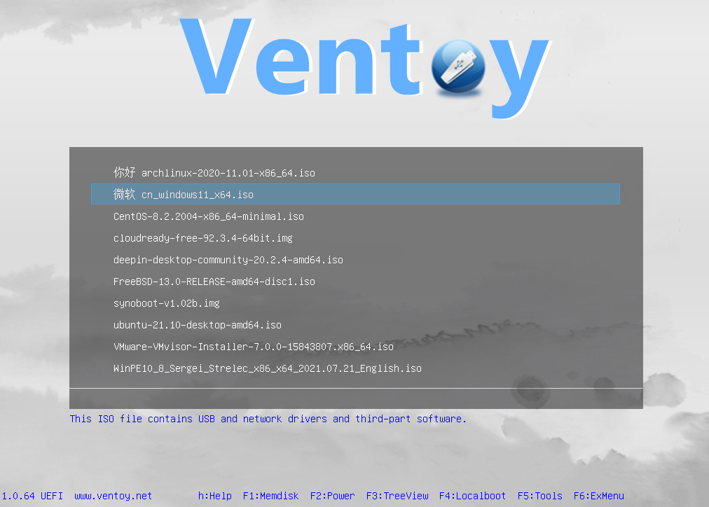 Ventoy 软件展示图